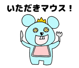 darundarun Ohji darundarun animal sticker #11055952