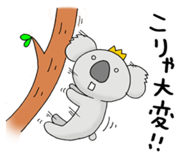 darundarun Ohji darundarun animal sticker #11055955