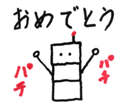 Robot 01 sticker #11056052