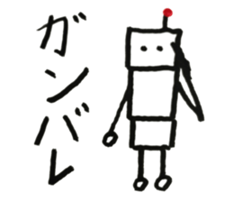 Robot 01 sticker #11056057