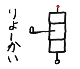 Robot 01 sticker #11056063