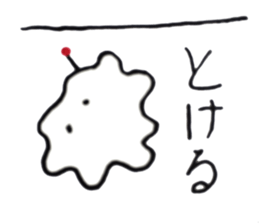 Robot 01 sticker #11056067