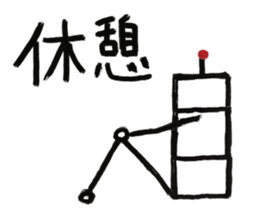 Robot 01 sticker #11056074