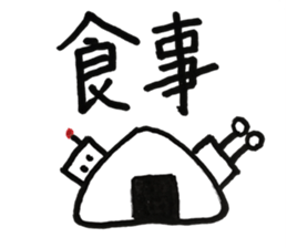 Robot 01 sticker #11056081