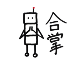 Robot 01 sticker #11056082