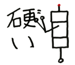 Robot 01 sticker #11056083