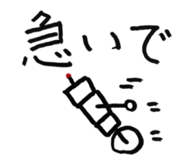 Robot 01 sticker #11056087