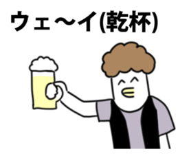 Wueeeeeeei Sticker sticker #11056128