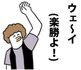 Wueeeeeeei Sticker sticker #11056131