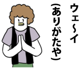 Wueeeeeeei Sticker sticker #11056132