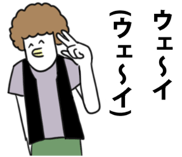 Wueeeeeeei Sticker sticker #11056133