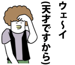 Wueeeeeeei Sticker sticker #11056135