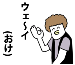 Wueeeeeeei Sticker sticker #11056136