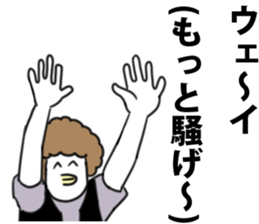 Wueeeeeeei Sticker sticker #11056138