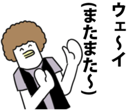 Wueeeeeeei Sticker sticker #11056139