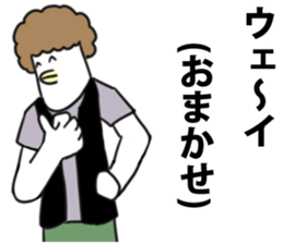 Wueeeeeeei Sticker sticker #11056140