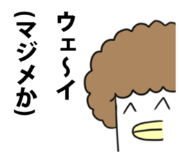 Wueeeeeeei Sticker sticker #11056141