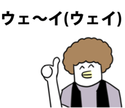 Wueeeeeeei Sticker sticker #11056143