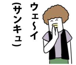 Wueeeeeeei Sticker sticker #11056145