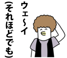 Wueeeeeeei Sticker sticker #11056147