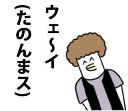 Wueeeeeeei Sticker sticker #11056148