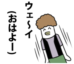 Wueeeeeeei Sticker sticker #11056150