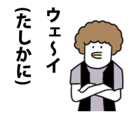 Wueeeeeeei Sticker sticker #11056152