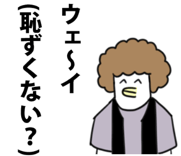 Wueeeeeeei Sticker sticker #11056153