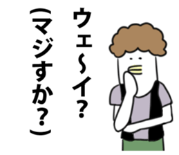 Wueeeeeeei Sticker sticker #11056154