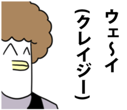 Wueeeeeeei Sticker sticker #11056155