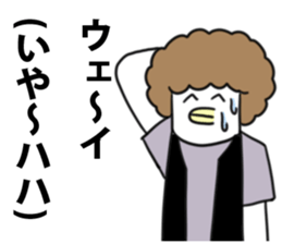 Wueeeeeeei Sticker sticker #11056156