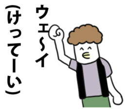 Wueeeeeeei Sticker sticker #11056157