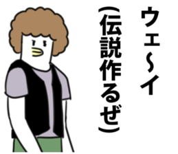 Wueeeeeeei Sticker sticker #11056158