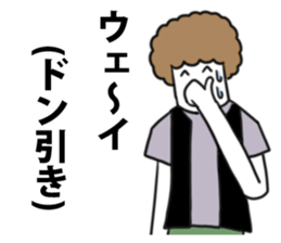 Wueeeeeeei Sticker sticker #11056162