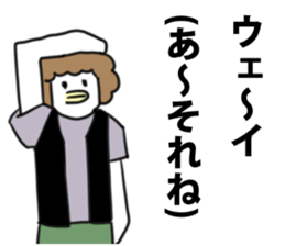 Wueeeeeeei Sticker sticker #11056163