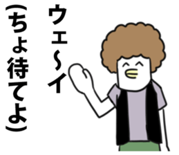 Wueeeeeeei Sticker sticker #11056165