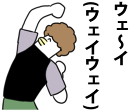 Wueeeeeeei Sticker sticker #11056166