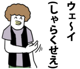 Wueeeeeeei Sticker sticker #11056167