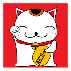 Cat coming carrying happiness.MANEMINEKO