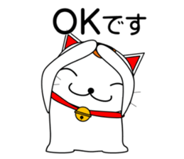 Cat coming carrying happiness.MANEMINEKO sticker #11056183