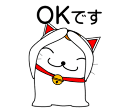 Cat coming carrying happiness.MANEMINEKO sticker #11056183