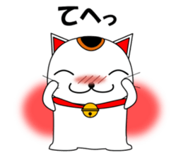 Cat coming carrying happiness.MANEMINEKO sticker #11056194