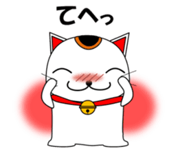Cat coming carrying happiness.MANEMINEKO sticker #11056194