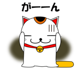 Cat coming carrying happiness.MANEMINEKO sticker #11056196