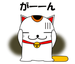 Cat coming carrying happiness.MANEMINEKO sticker #11056196