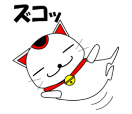 Cat coming carrying happiness.MANEMINEKO sticker #11056200