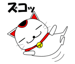 Cat coming carrying happiness.MANEMINEKO sticker #11056200