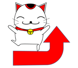 Cat coming carrying happiness.MANEMINEKO sticker #11056203