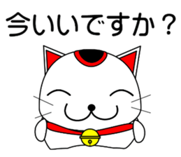 Cat coming carrying happiness.MANEMINEKO sticker #11056205