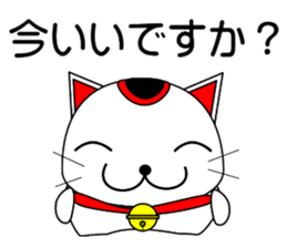 Cat coming carrying happiness.MANEMINEKO sticker #11056205